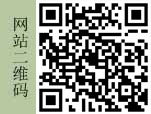 微信二維碼